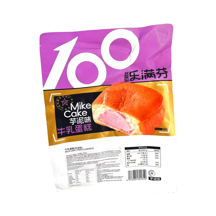 lemonfen-buttermilk-cake-taro-puree-flavor-410g-2
