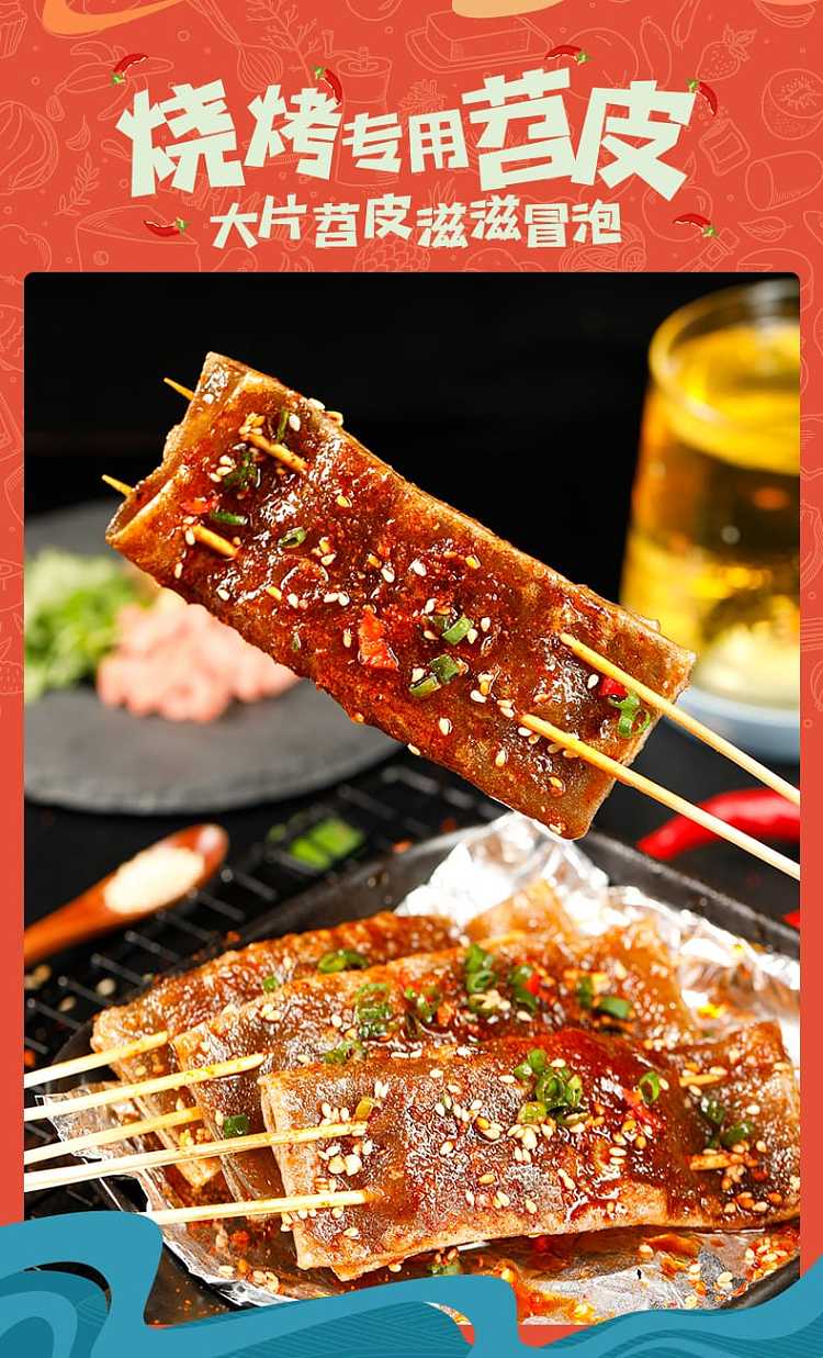potato-yunxiang-bbq-potato-skin-150g-1