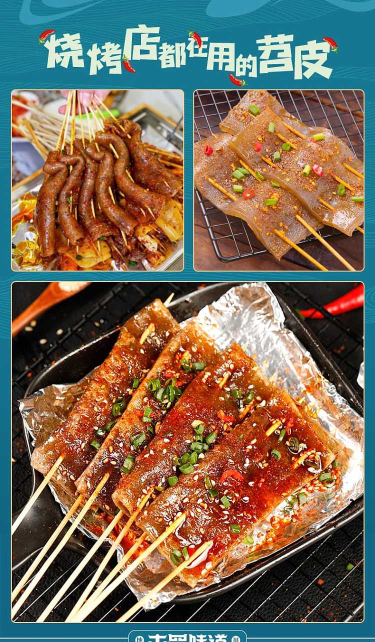 potato-yunxiang-bbq-potato-skin-150g-3