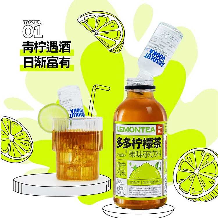 fruit-ripe-more-lemon-tea-lime-flavor-500ml-2