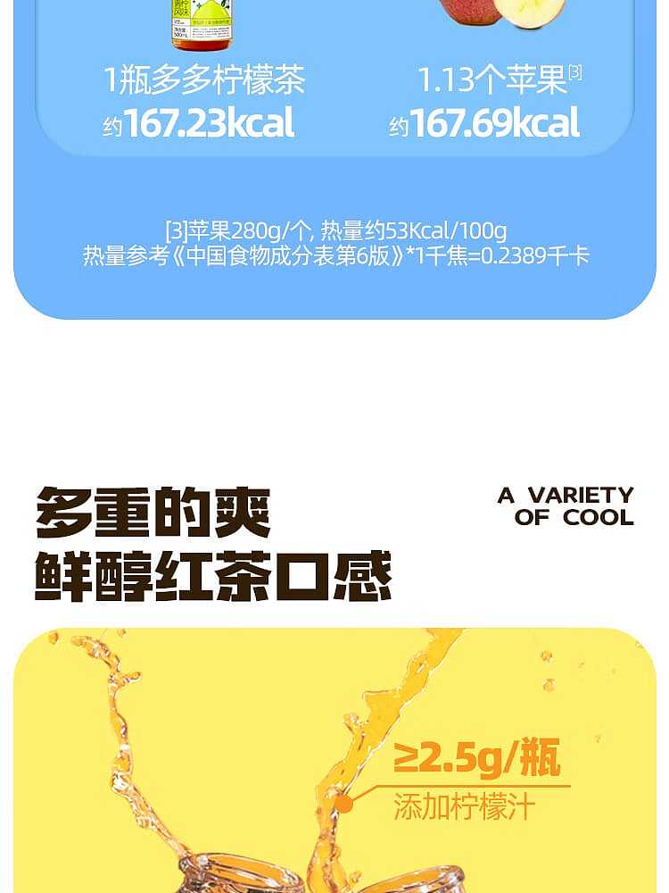 full-casefruit-ripe-more-lemon-tea-lime-flavor-500ml-15-bottles-case-6