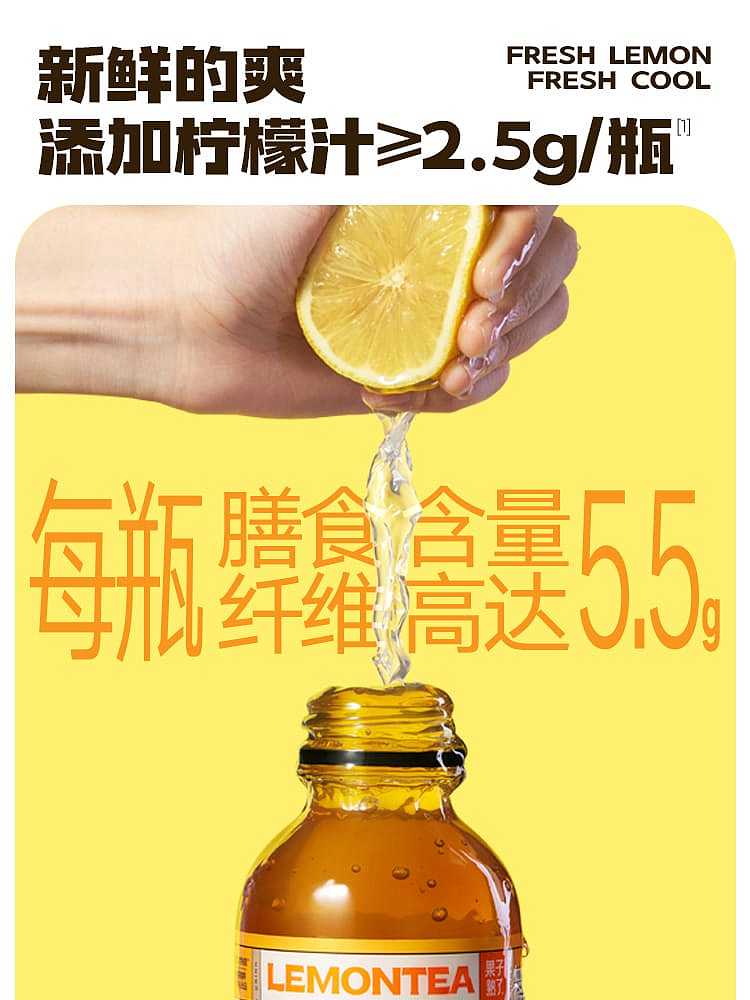 wholesale-the-fruits-are-ripe-duoduo-lemon-tea-with-pineapple-flavor-500ml15-bottlesbox-3