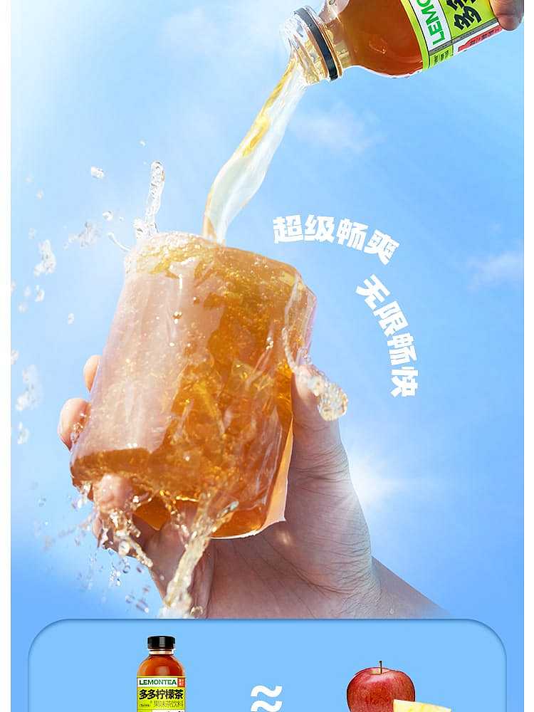 wholesale-the-fruits-are-ripe-duoduo-lemon-tea-with-pineapple-flavor-500ml15-bottlesbox-5