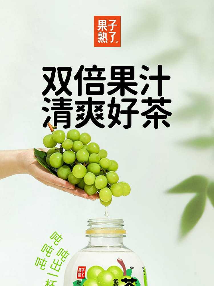 full-casefruit-ripe-tea-bean-iced-peach-tea-500ml-12-bottles-case-1