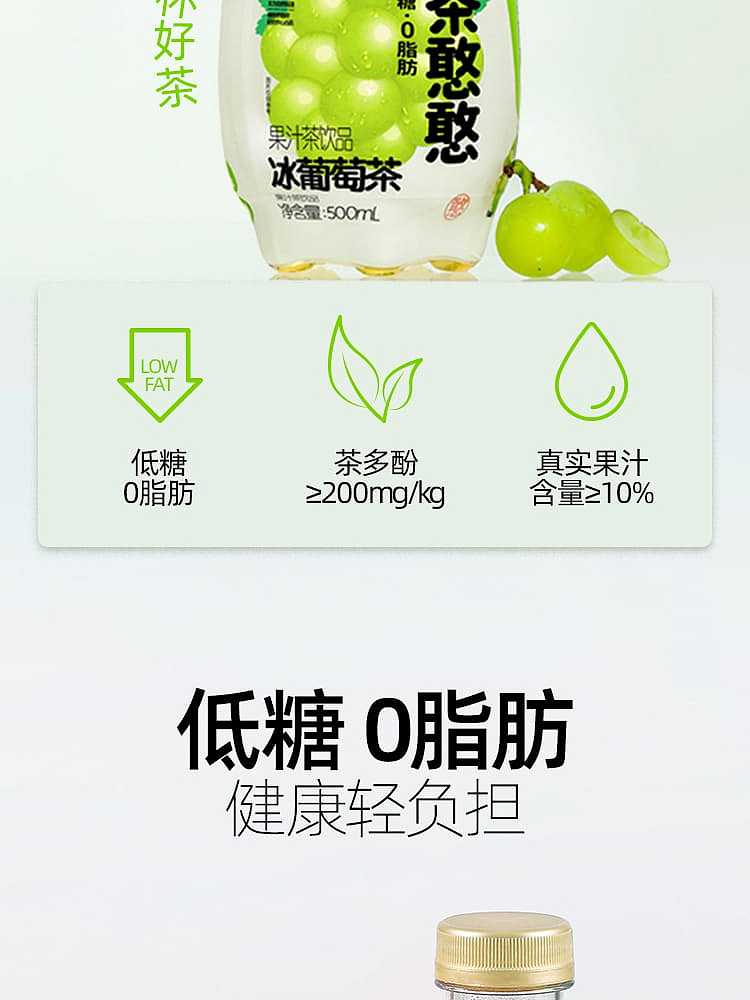 full-casefruit-ripe-tea-bean-iced-peach-tea-500ml-12-bottles-case-2