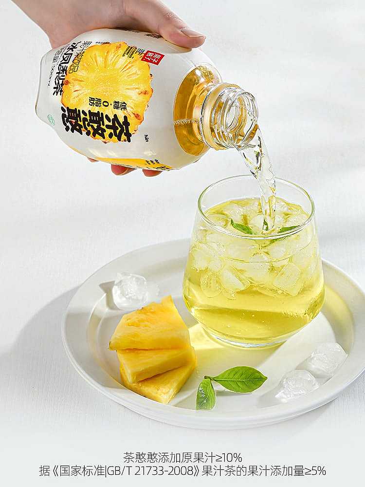 full-casefruit-ripe-tea-bean-iced-peach-tea-500ml-12-bottles-case-4