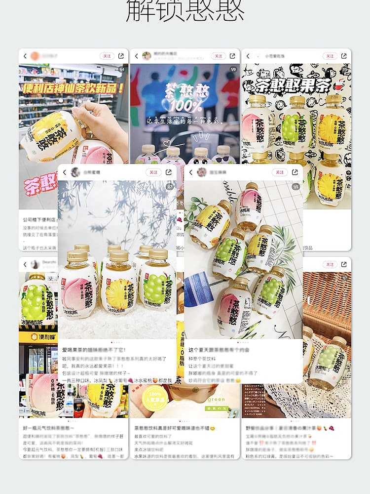 full-casefruit-ripe-tea-bean-iced-peach-tea-500ml-12-bottles-case-9