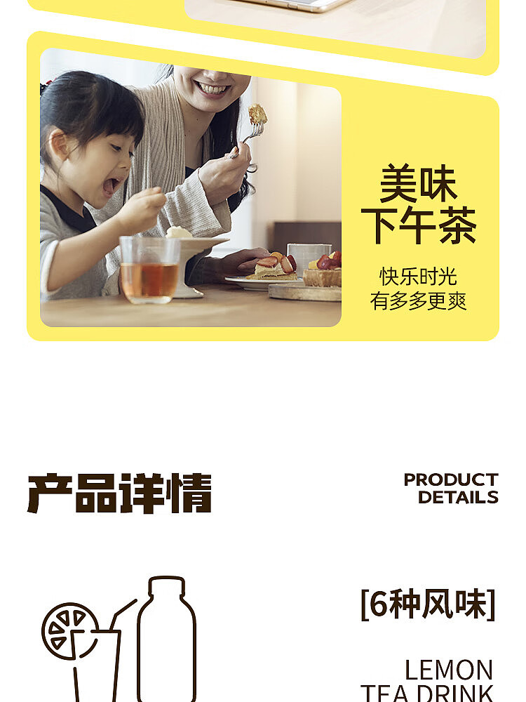 fruits-ripe-more-lemon-tea-lychee-flavor-500ml-11