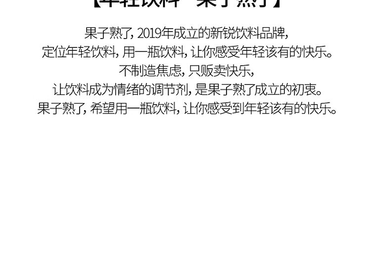 fruits-ripe-more-lemon-tea-lychee-flavor-500ml-13