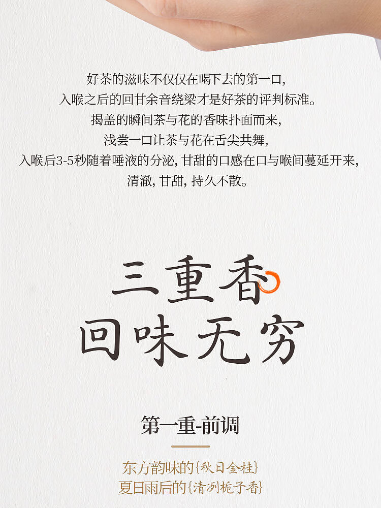 fruit-ripe-golden-laurel-oolong-tea-osmanthus-flavor-500ml-9