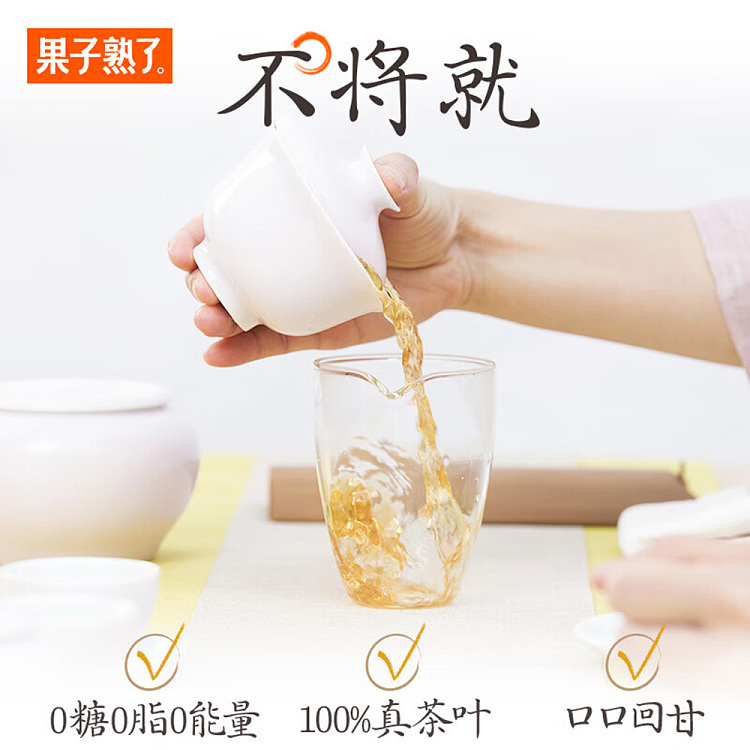 fruit-ripe-golden-laurel-oolong-tea-osmanthus-flavor-500ml-3