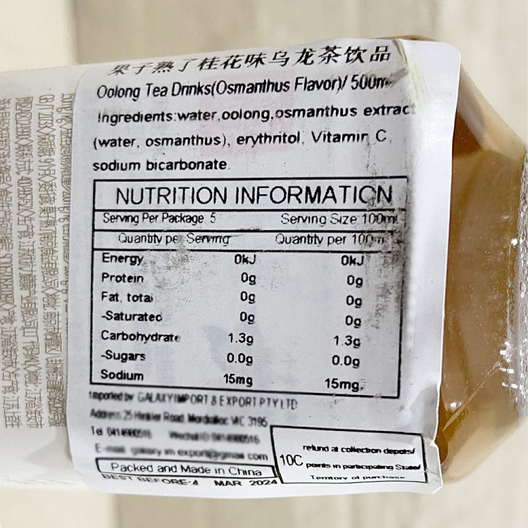 fruit-ripe-golden-laurel-oolong-tea-osmanthus-flavor-500ml-5