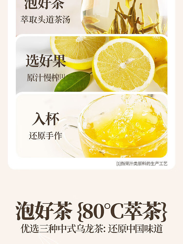 fruit-ripe-summer-black-grape-oolong-tea-487ml-3