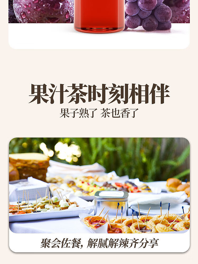 fruit-ripe-plum-oolong-tea-487ml-12