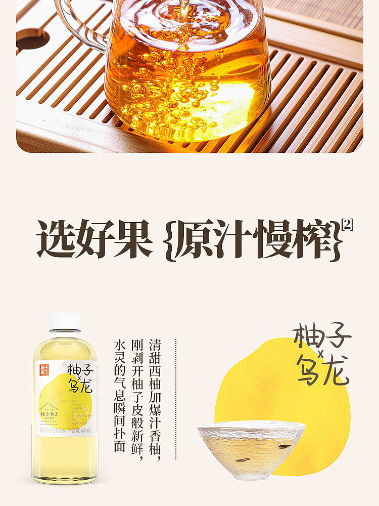 full-casefruit-ripe-grapefruit-oolong-tea-487ml15-boxes-6