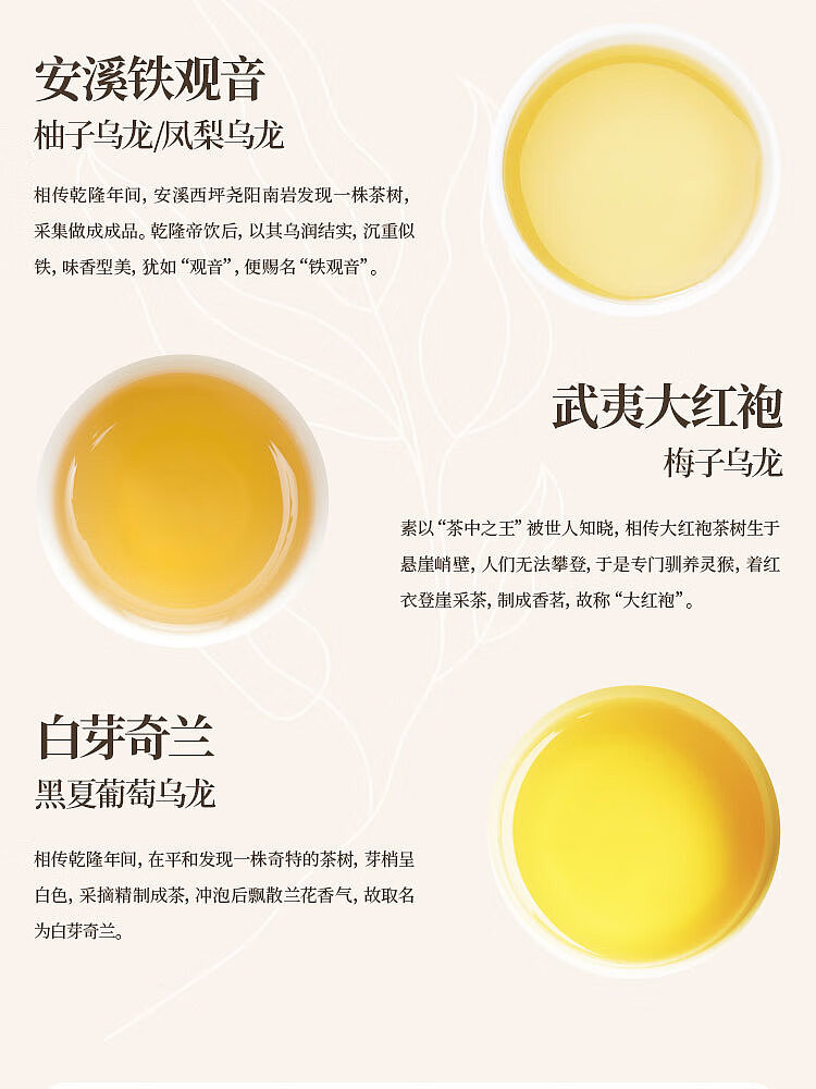 full-casefruit-ripe-summer-black-grape-oolong-tea-487ml15-boxes-4