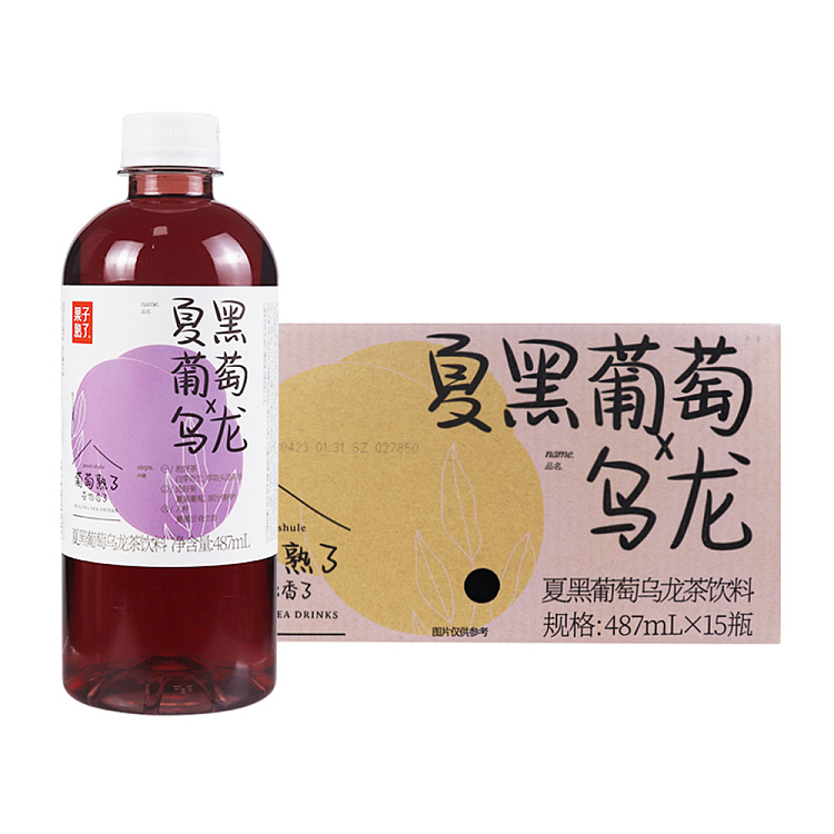 full-casefruit-ripe-summer-black-grape-oolong-tea-487ml15-boxes-1