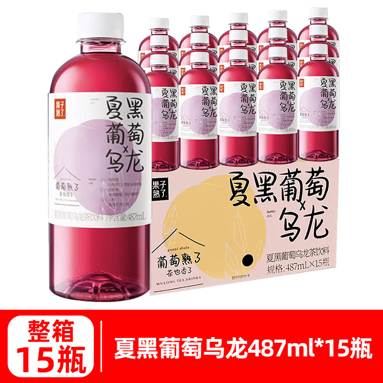 full-casefruit-ripe-summer-black-grape-oolong-tea-487ml15-boxes-3