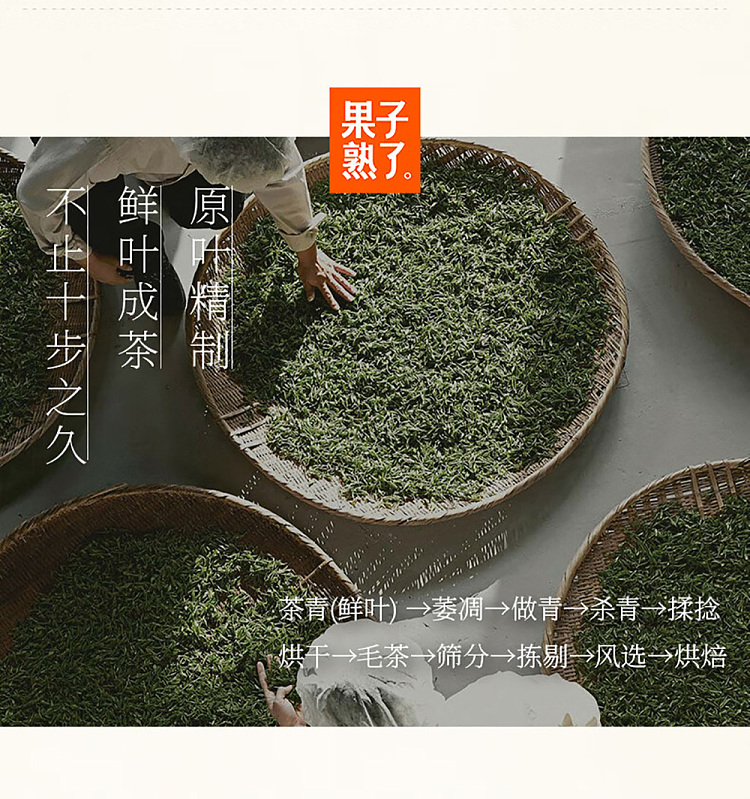 fruit-ripe-kumquat-oolong-487ml-10