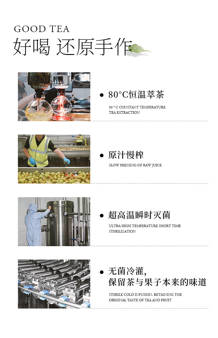 fruit-ripe-kumquat-oolong-487ml-12