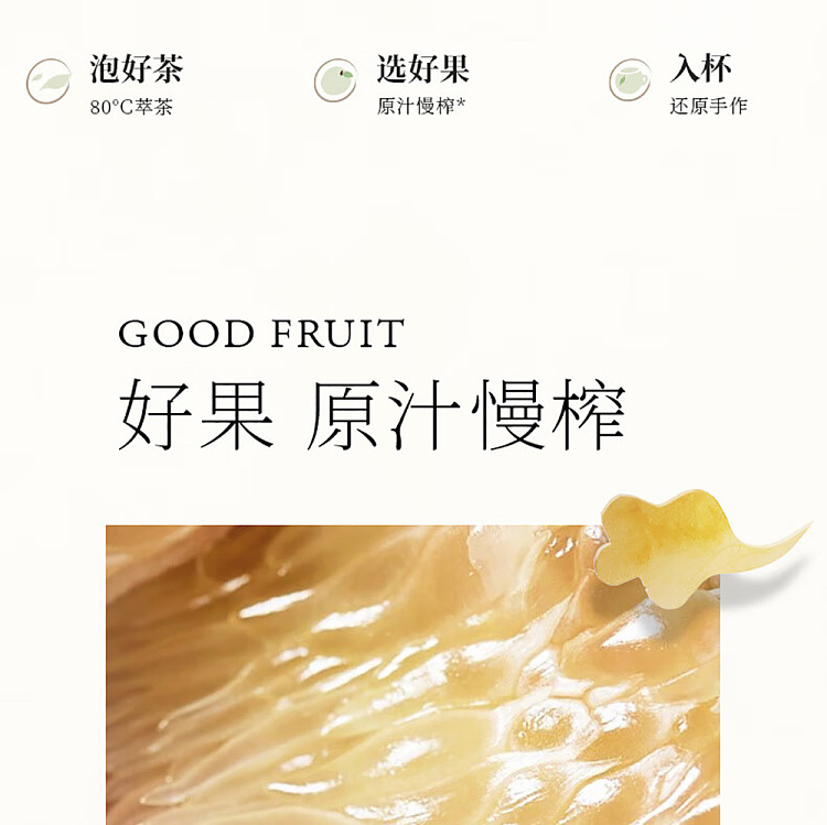 fruit-ripe-kumquat-oolong-487ml-2