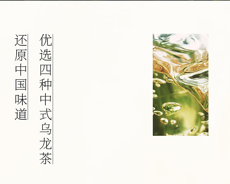 fruit-ripe-kumquat-oolong-487ml-8
