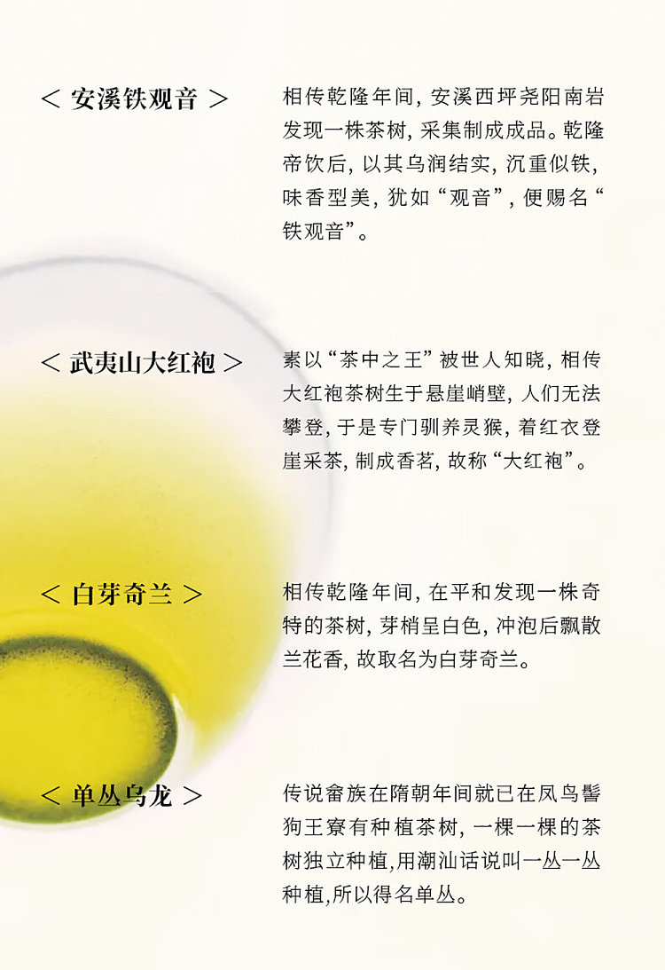 fruit-ripe-kumquat-oolong-487ml-9