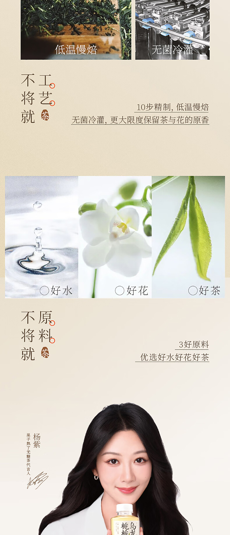 fruit-ripe-citrus-oolong-tea-500ml-3