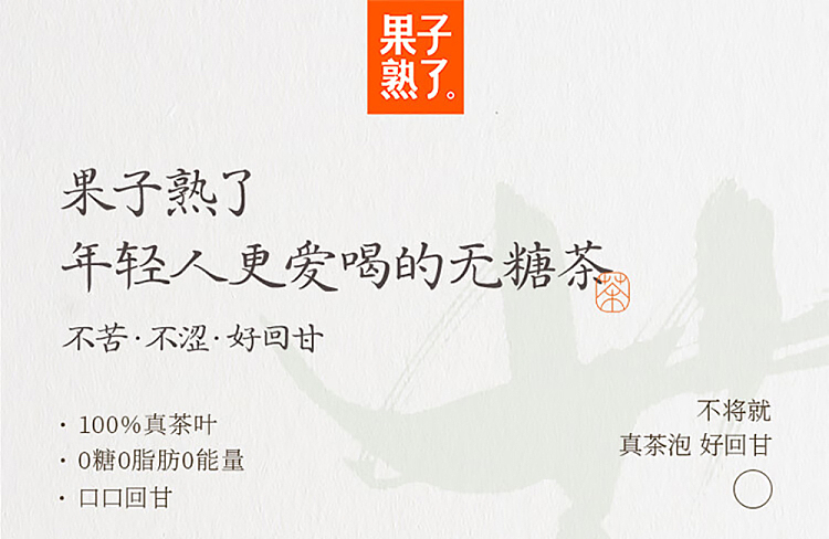 fruit-ripe-gardenia-oolong-tea-gardenia-flavor-970ml-1