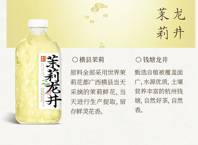 fruit-ripe-gardenia-oolong-tea-gardenia-flavor-970ml-21