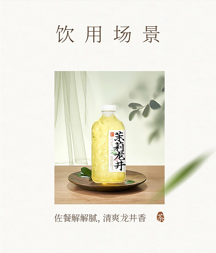 fruit-ripe-gardenia-oolong-tea-gardenia-flavor-970ml-22