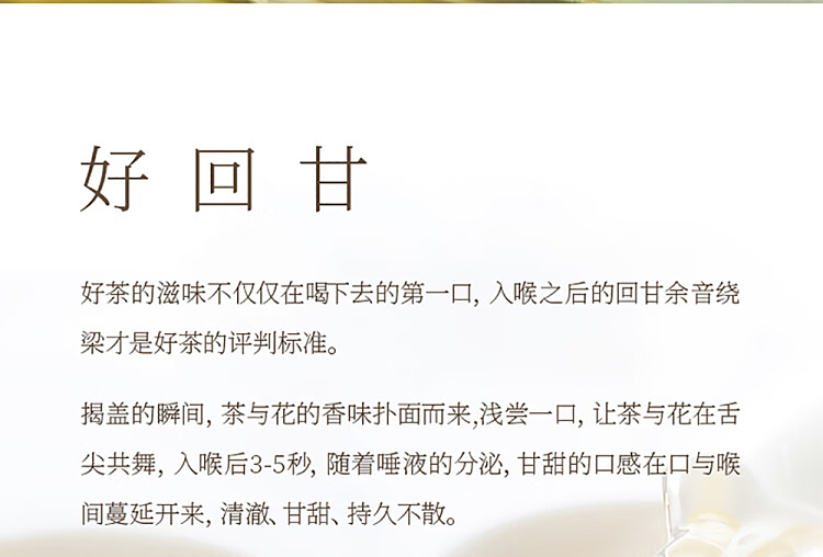 fruit-ripe-longjing-jasmine-970ml-10