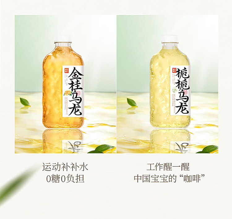 fruit-ripe-longjing-jasmine-970ml-23
