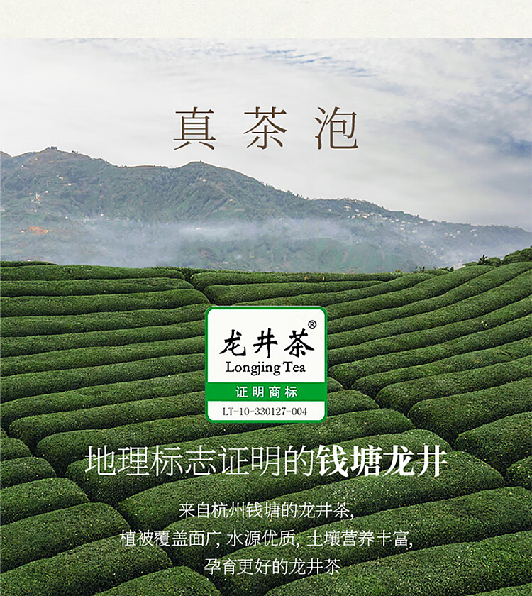 fruit-ripe-longjing-jasmine-970ml-6