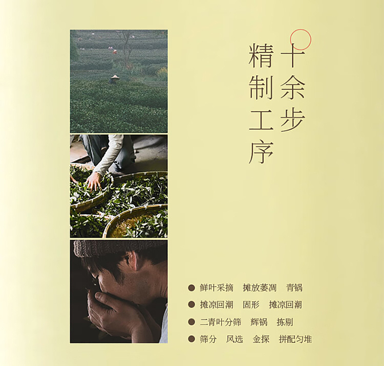 fruit-ripe-longjing-jasmine-970ml-8
