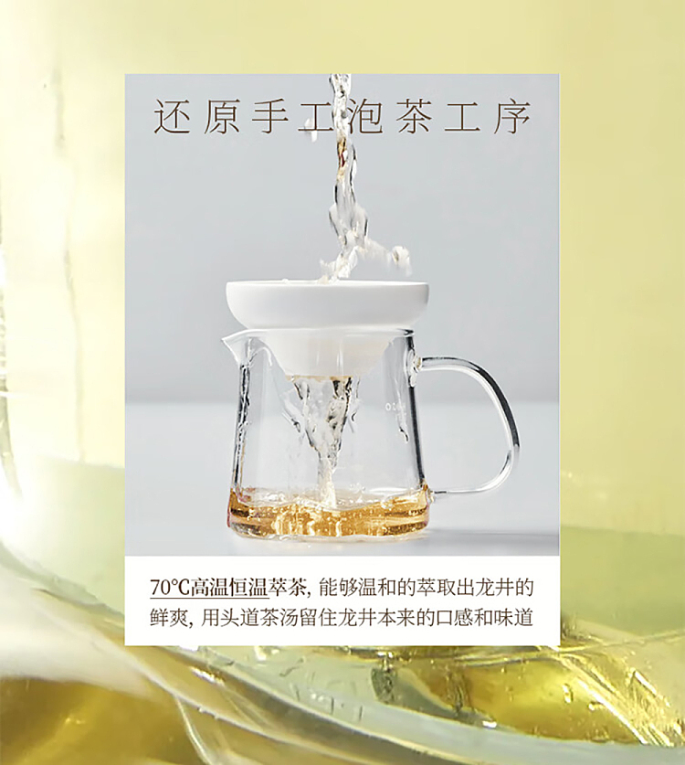 fruit-ripe-longjing-jasmine-970ml-9