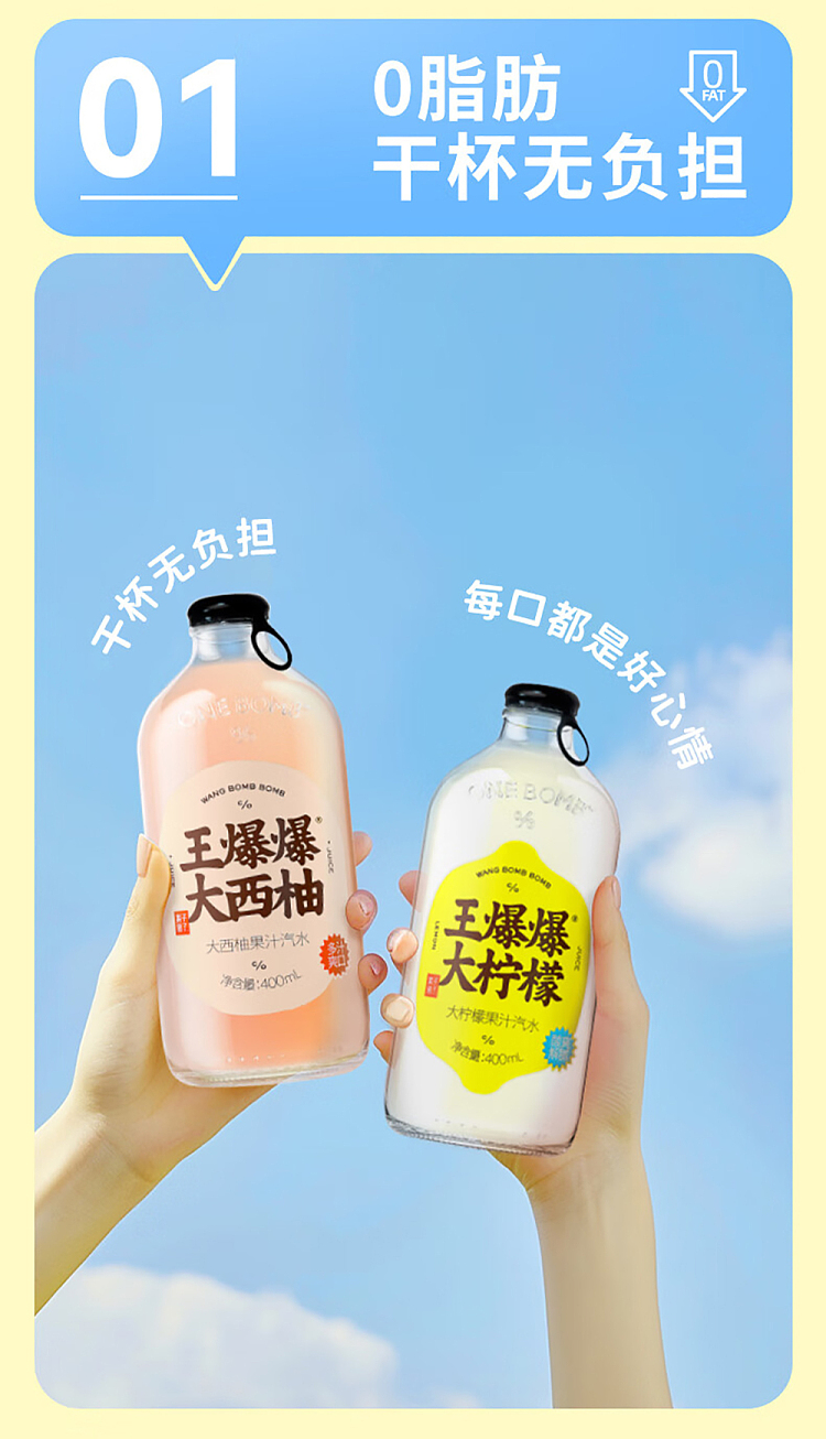 fruit-ripe-king-pop-big-lemon-juice-fizz-400ml-3