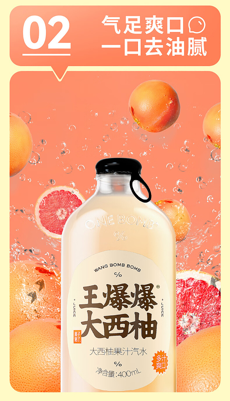 fruit-ripe-king-pop-big-lemon-juice-fizz-400ml-4