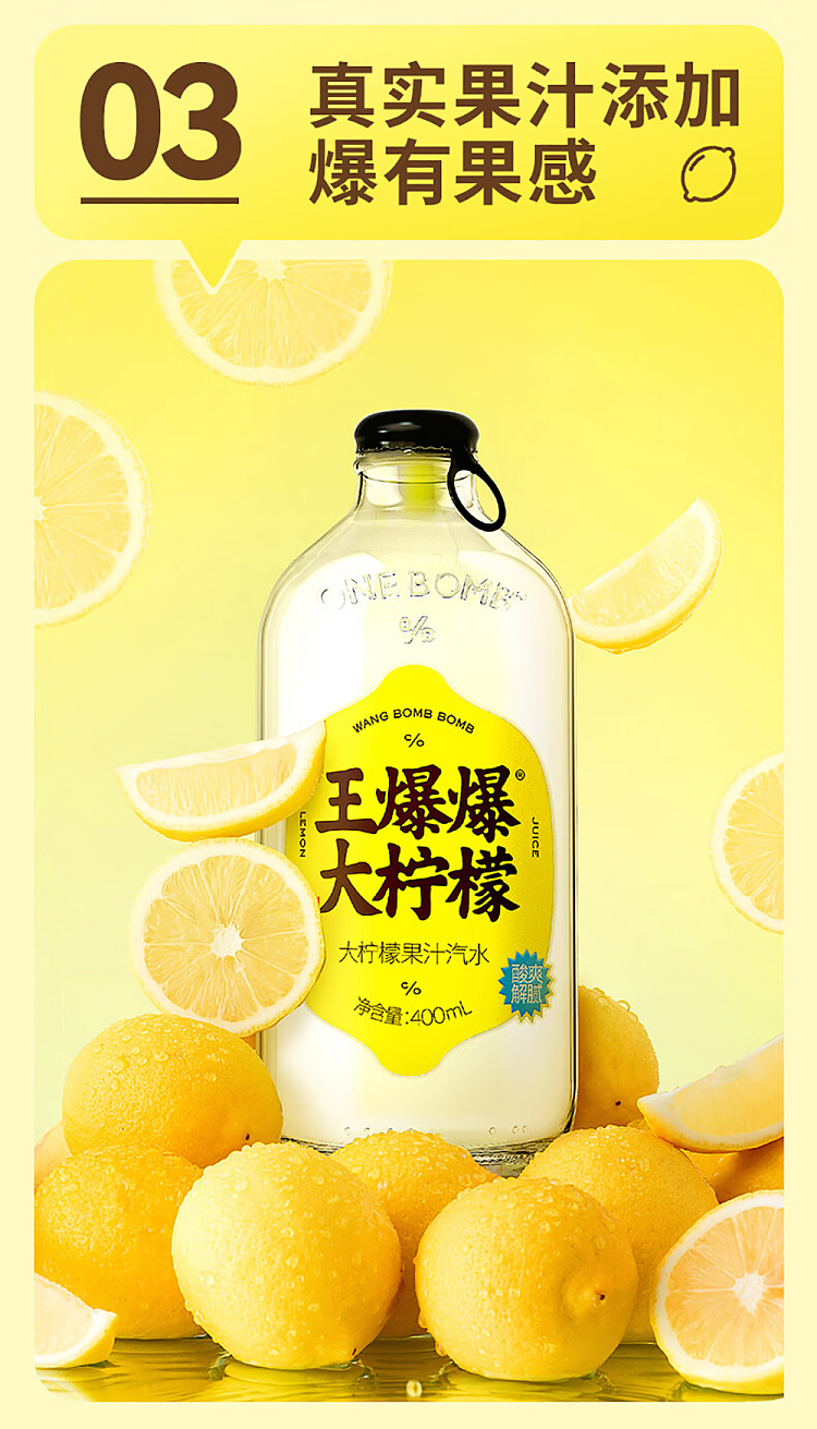 fruit-ripe-king-pop-big-lemon-juice-fizz-400ml-5