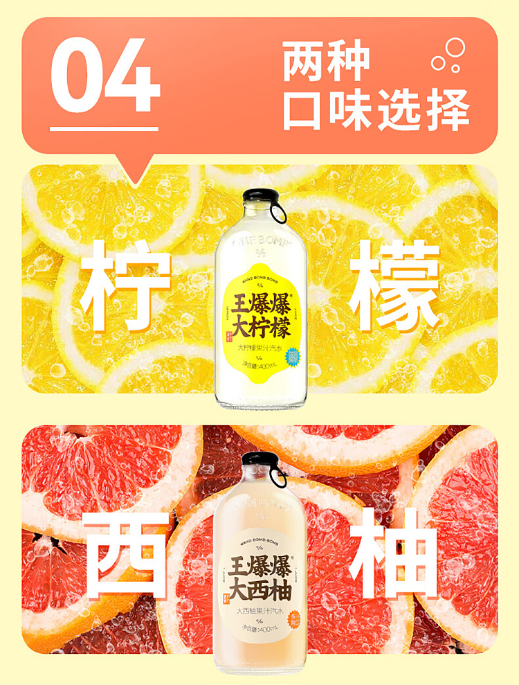 fruit-ripe-king-pop-big-lemon-juice-fizz-400ml-6