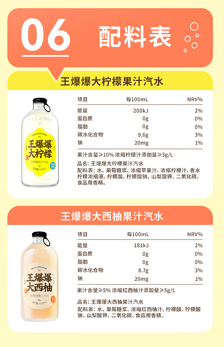 fruit-ripe-king-pop-big-lemon-juice-fizz-400ml-9