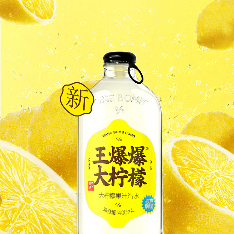 fruit-ripe-king-pop-big-lemon-juice-fizz-400ml-2