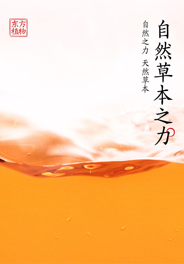 fruit-ripe-five-fingered-hairy-peach-barley-water-500ml15-bottles-case-5