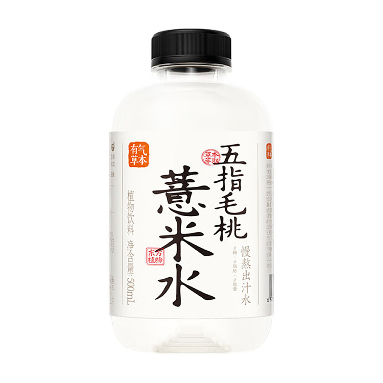 fruit-ripe-five-fingered-hairy-peach-barley-water-500ml15-bottles-case-4