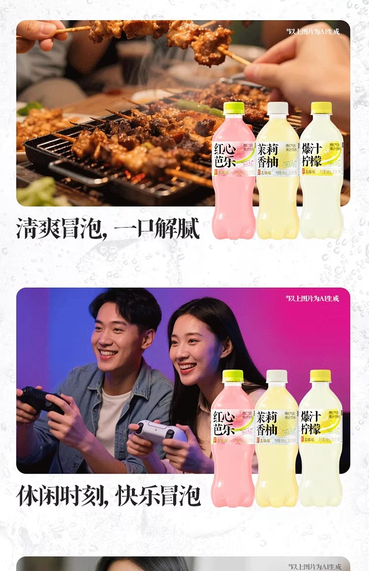 fruit-ripe-vitamin-c-sparkling-juice-drink-jasmine-grapefruit-flavor-500ml15-11