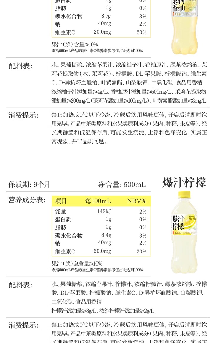 fruit-ripe-vitamin-c-sparkling-juice-drink-jasmine-grapefruit-flavor-500ml15-15