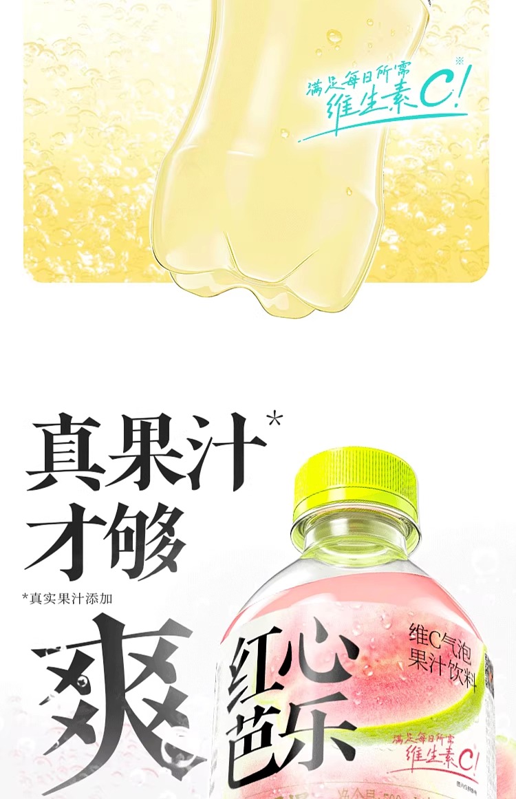 fruit-ripe-vitamin-c-sparkling-juice-drink-jasmine-grapefruit-flavor-500ml15-5