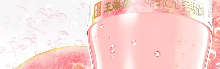 fruit-ripe-vitamin-c-sparkling-juice-drink-jasmine-grapefruit-flavor-500ml15-6