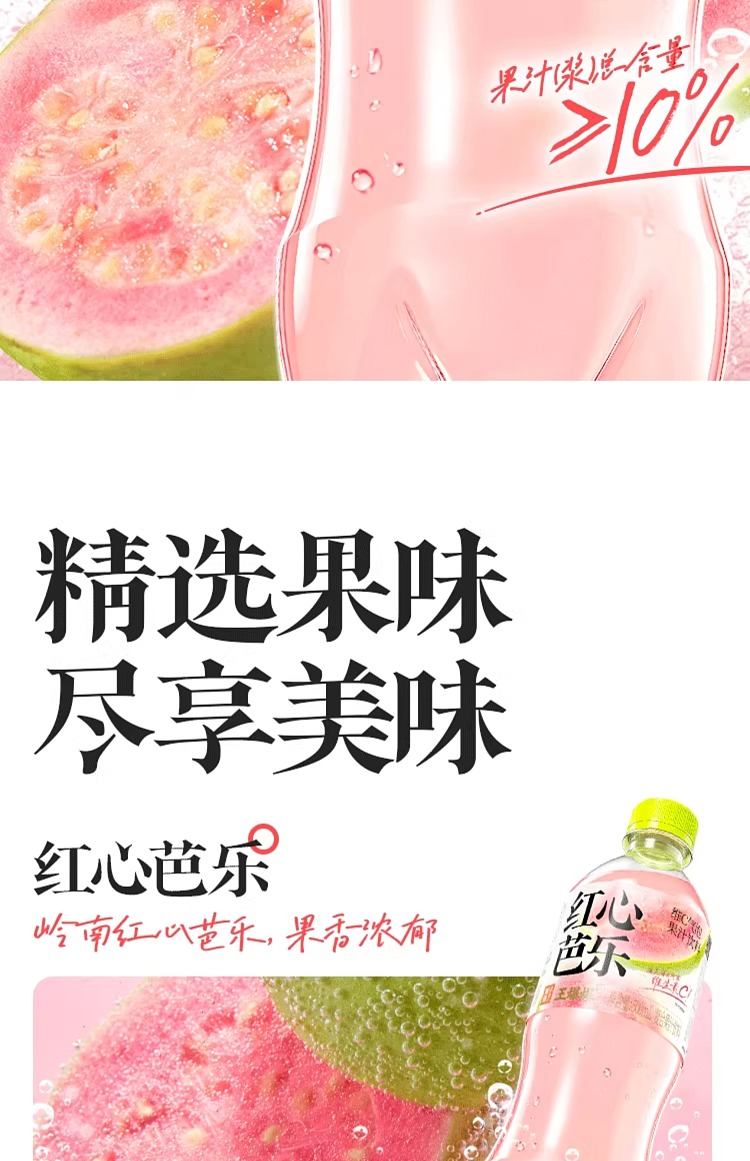 fruit-ripe-vitamin-c-sparkling-juice-drink-jasmine-grapefruit-flavor-500ml15-7