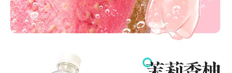 fruit-ripe-vitamin-c-sparkling-juice-drink-jasmine-grapefruit-flavor-500ml15-8